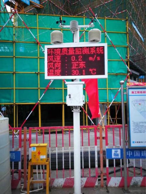 赤峰松山区扬尘监控系统二号